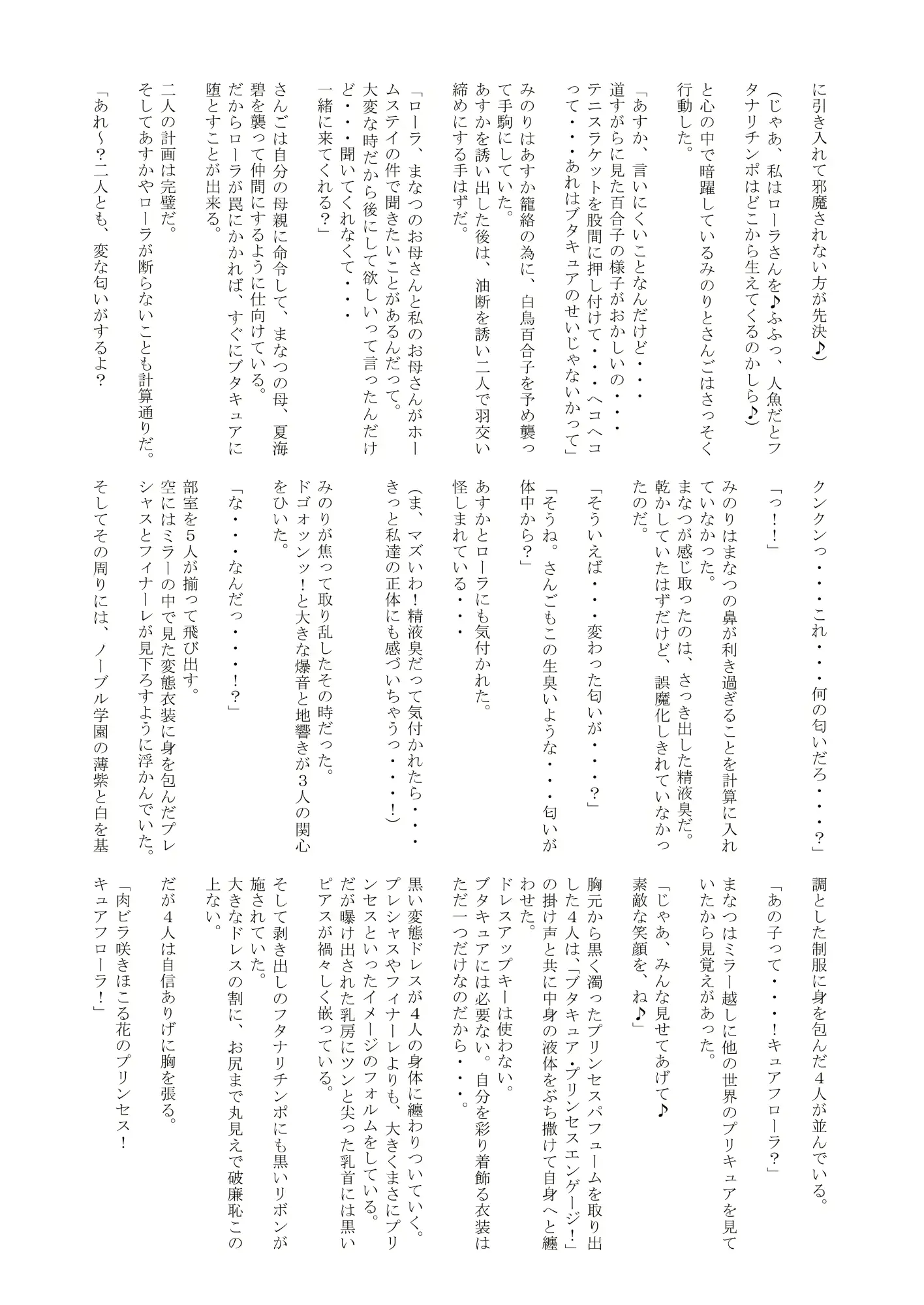 웹툰 이미지 54