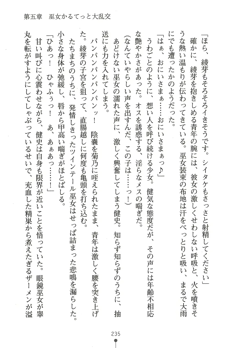 웹툰 이미지 234