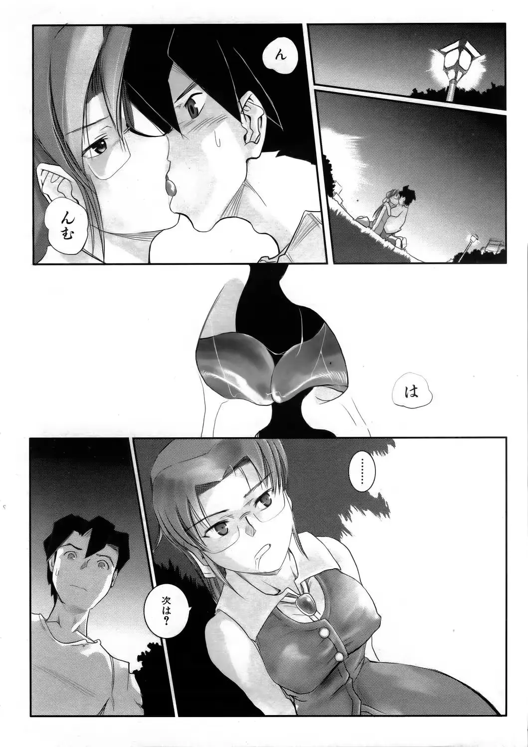 웹툰 이미지 363
