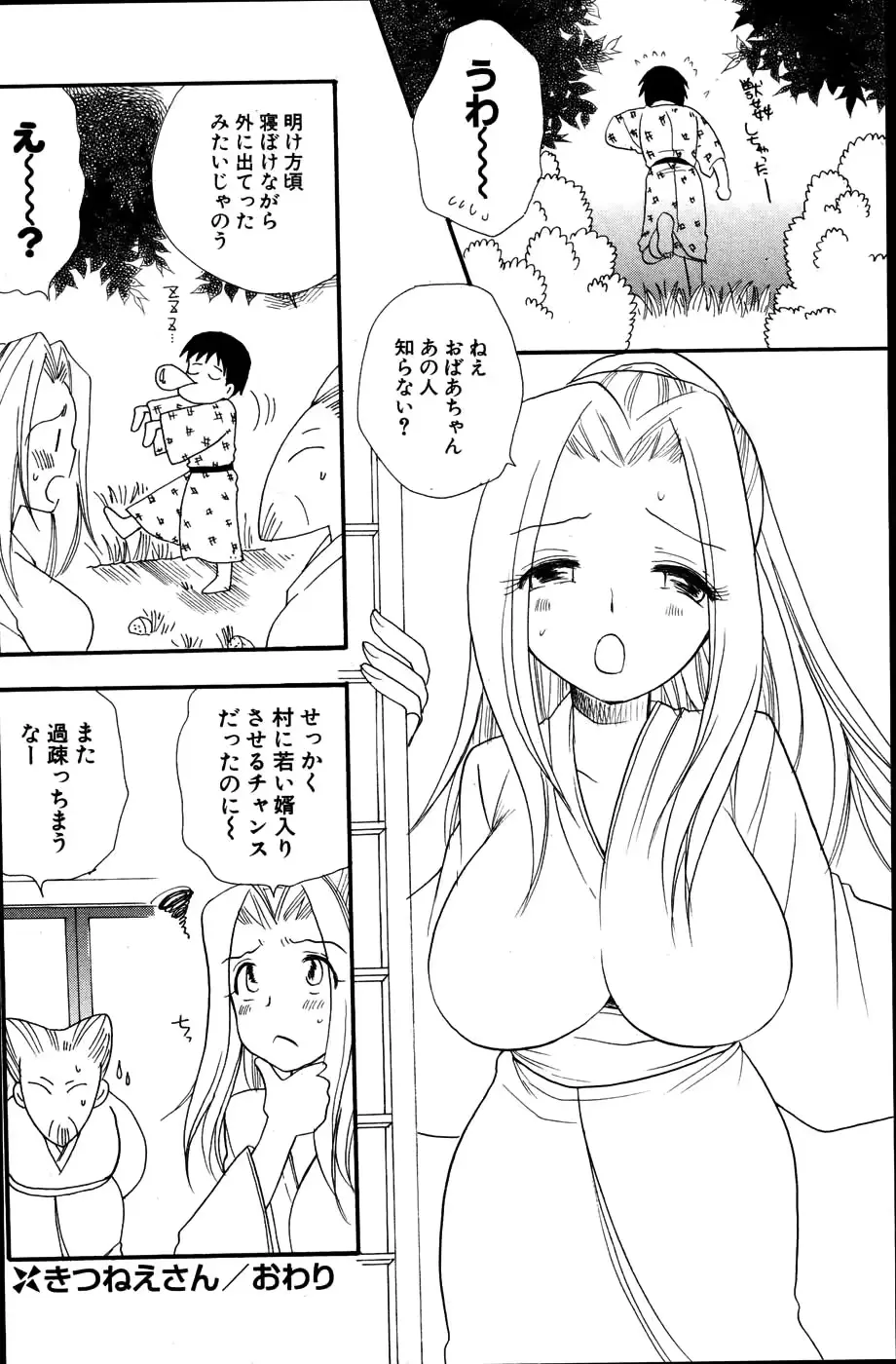 웹툰 이미지 207