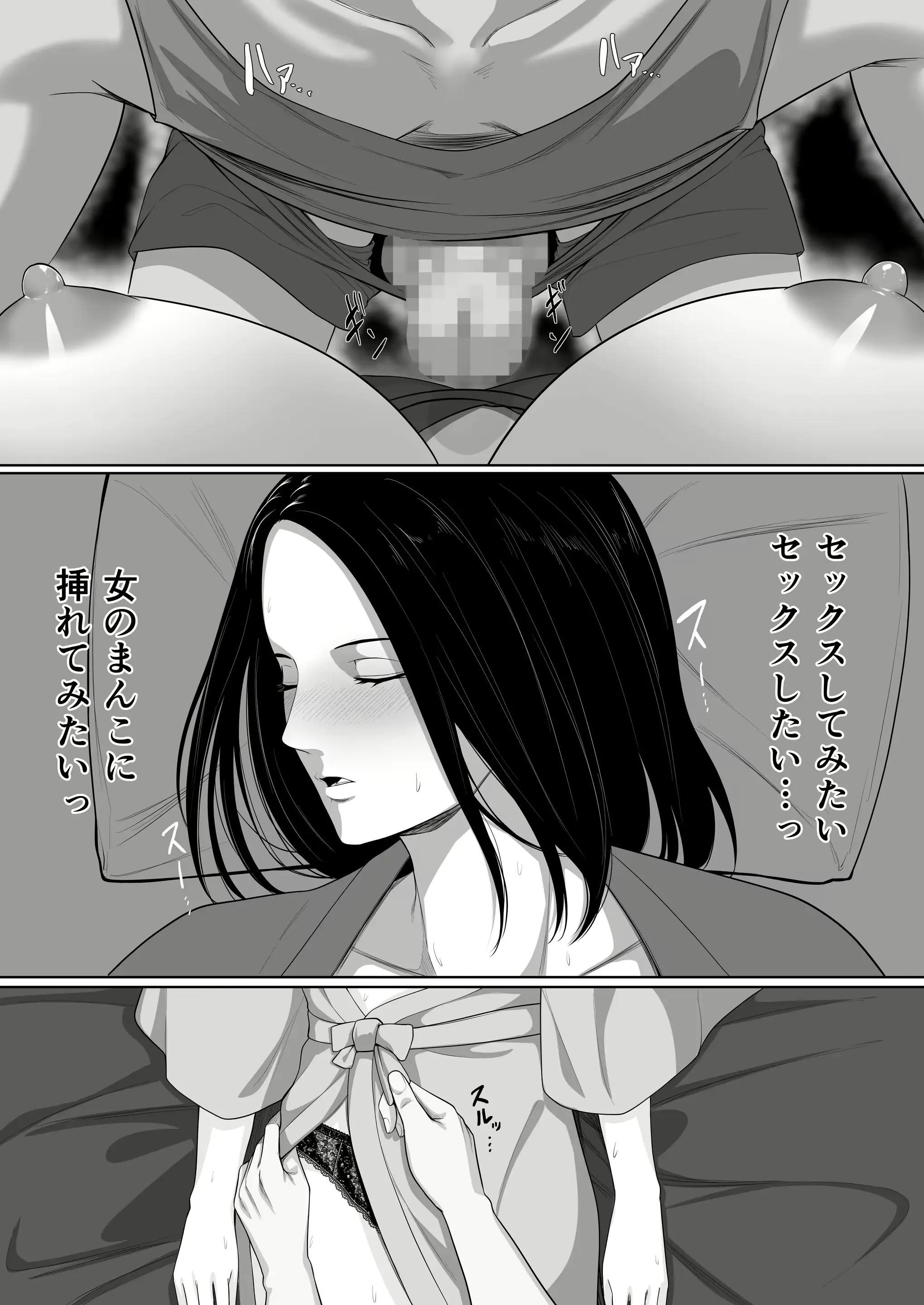 웹툰 이미지 15