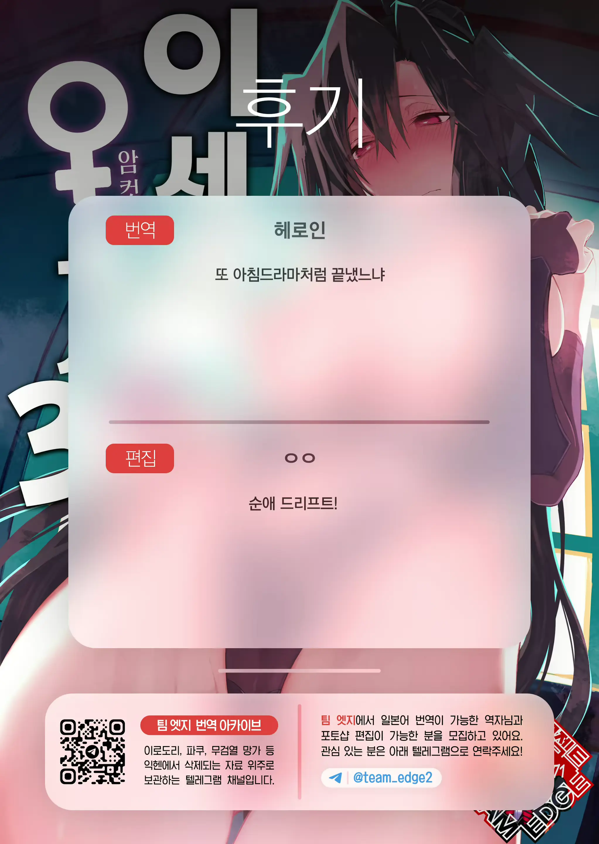 웹툰 이미지 36