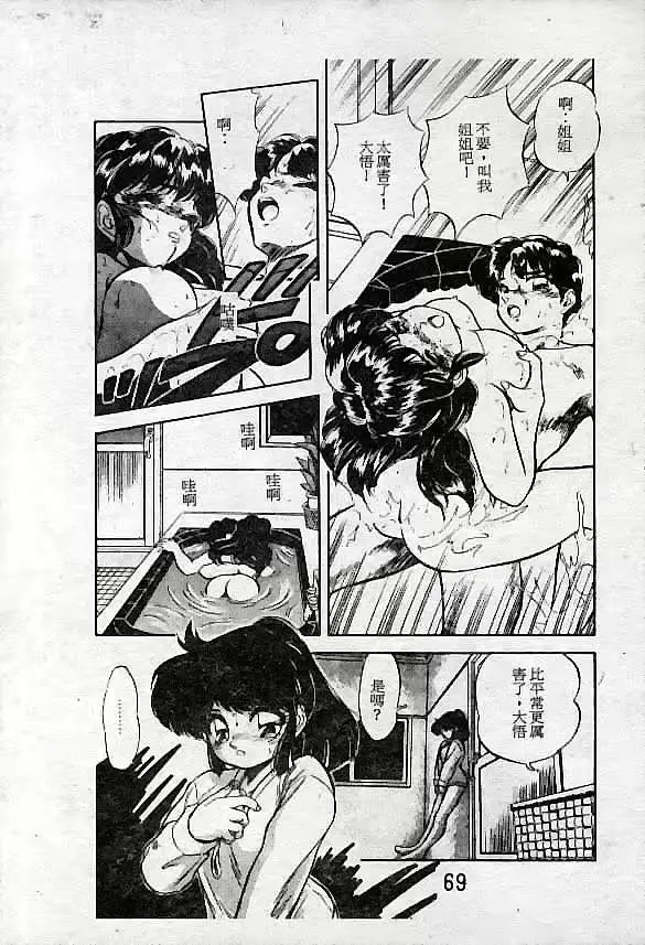 웹툰 이미지 70
