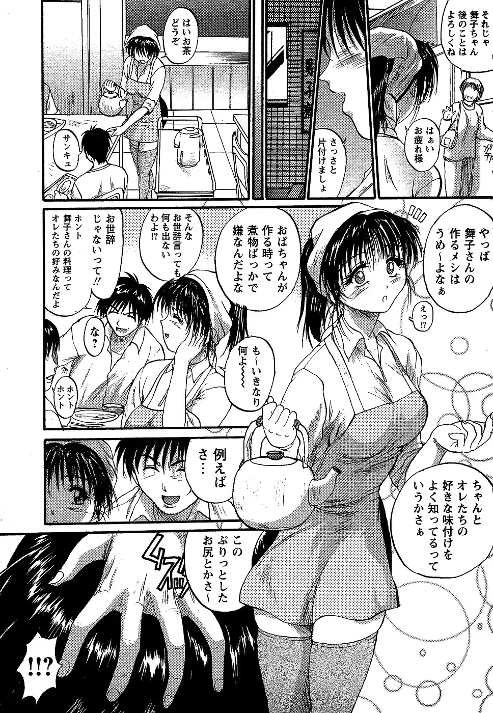 웹툰 이미지 174