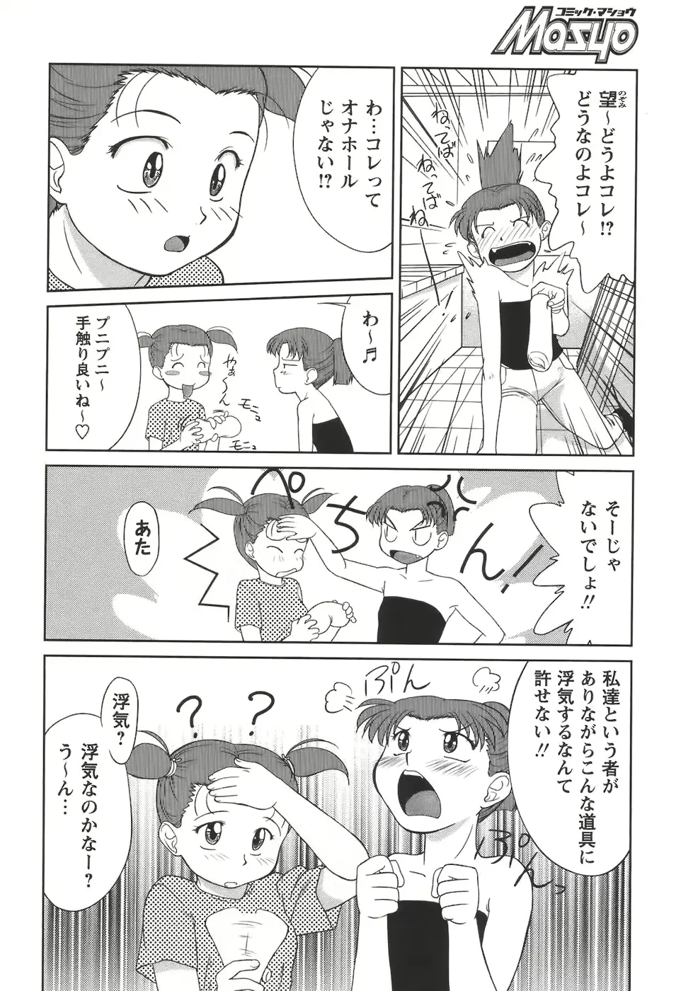 웹툰 이미지 25