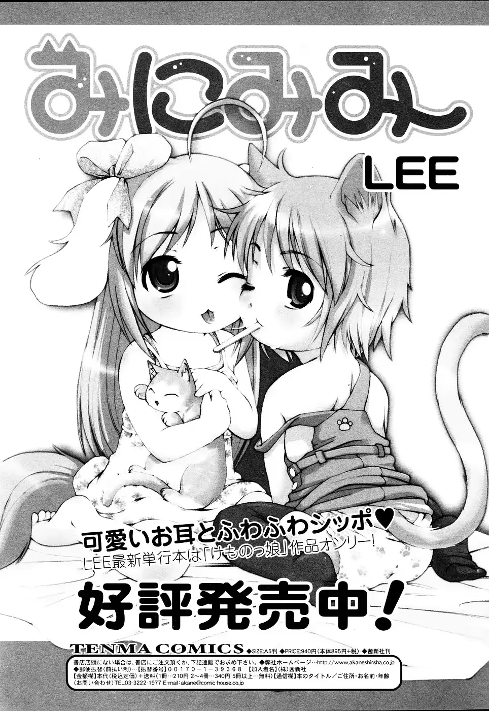 웹툰 이미지 25