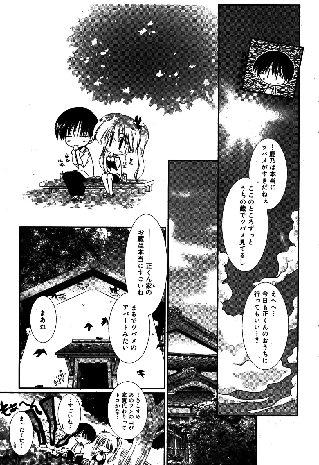 웹툰 이미지 64