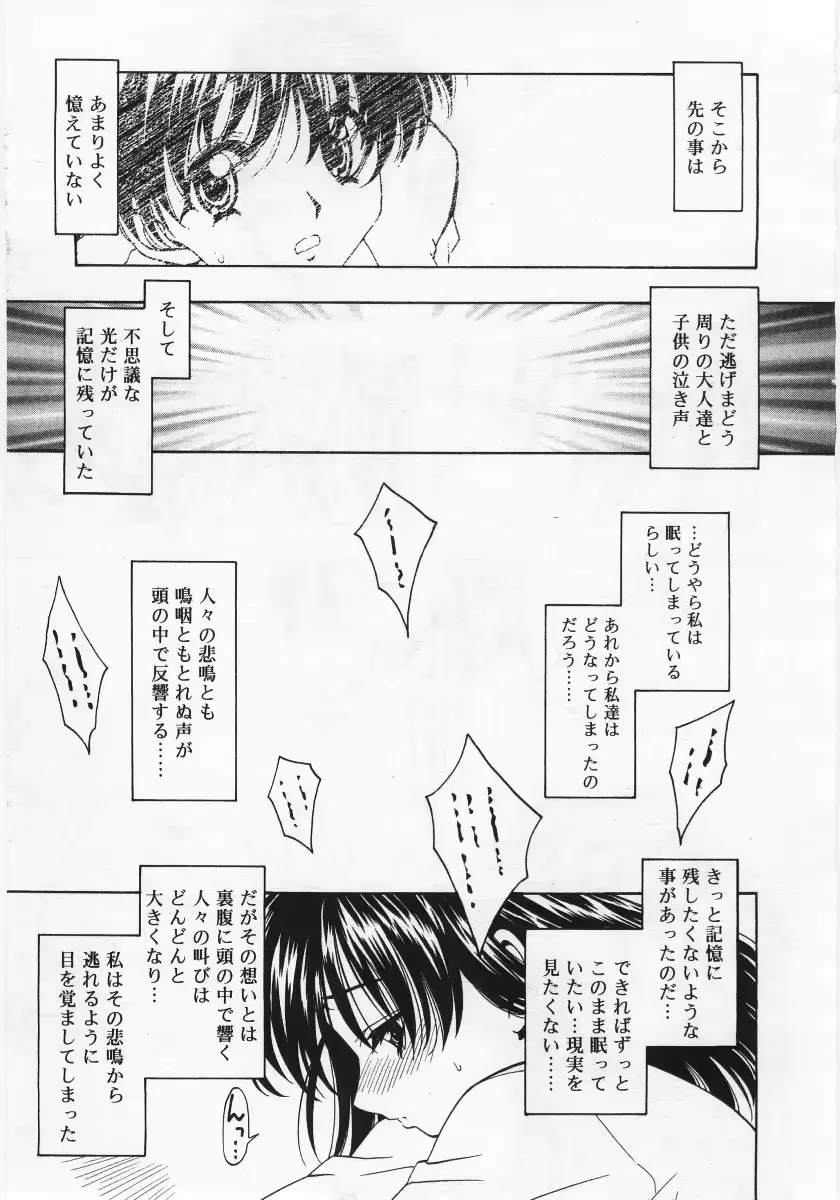 웹툰 이미지 280