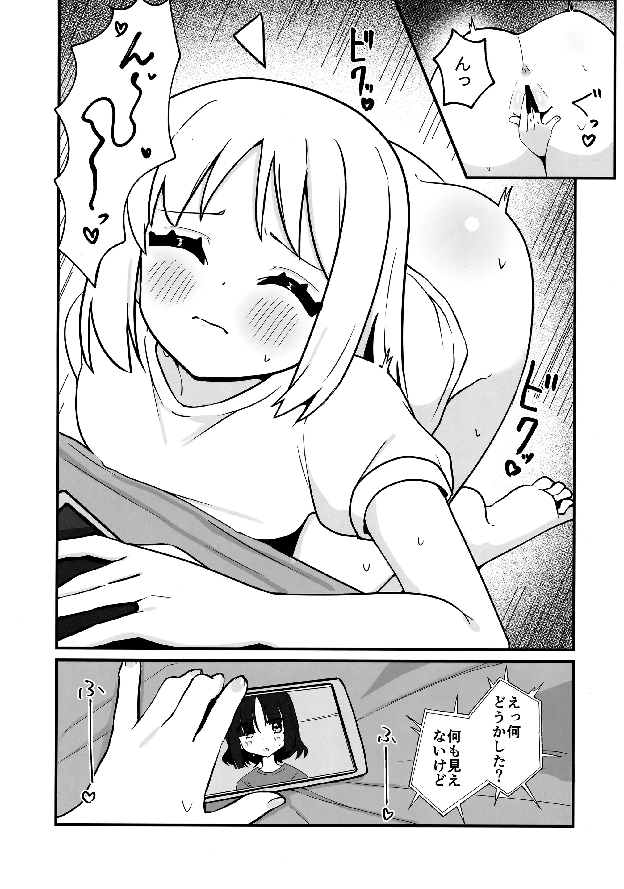 웹툰 이미지 8