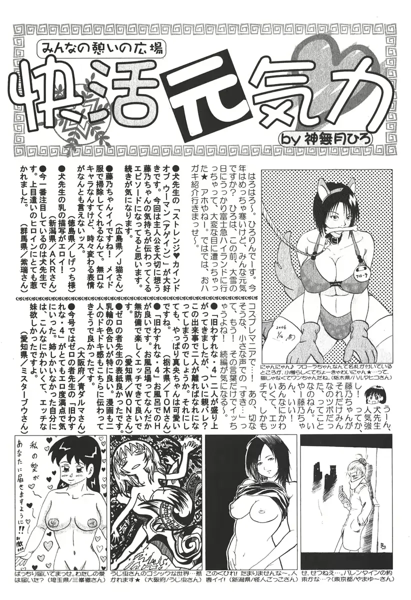 웹툰 이미지 198