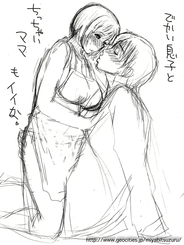 웹툰 이미지 198