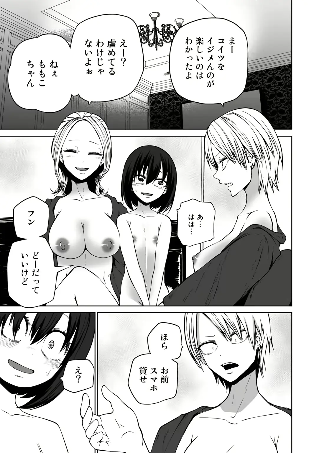 웹툰 이미지 78