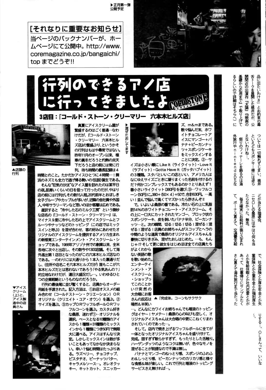 웹툰 이미지 238