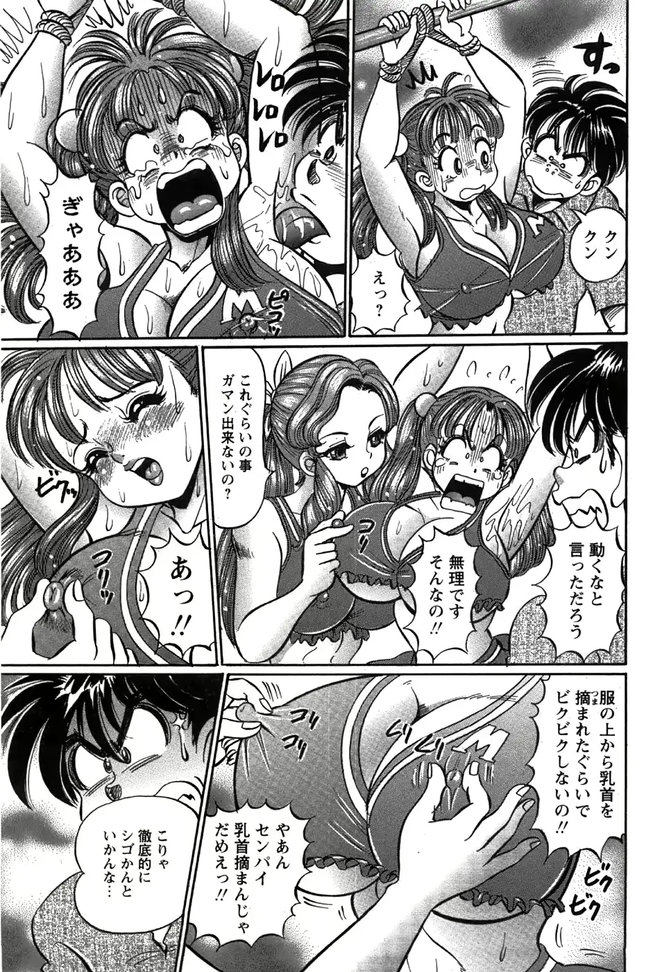 웹툰 이미지 240