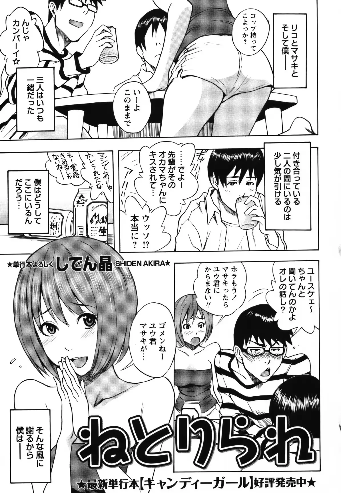 웹툰 이미지 108