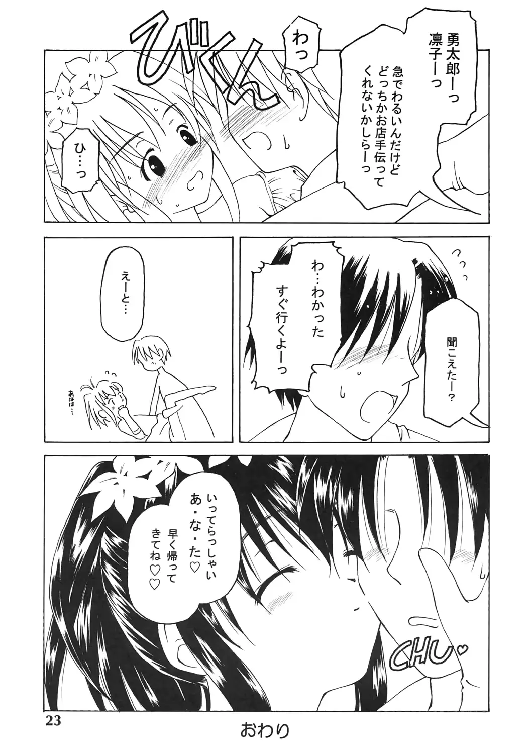 웹툰 이미지 22