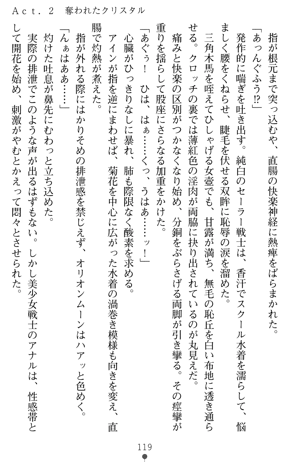웹툰 이미지 118