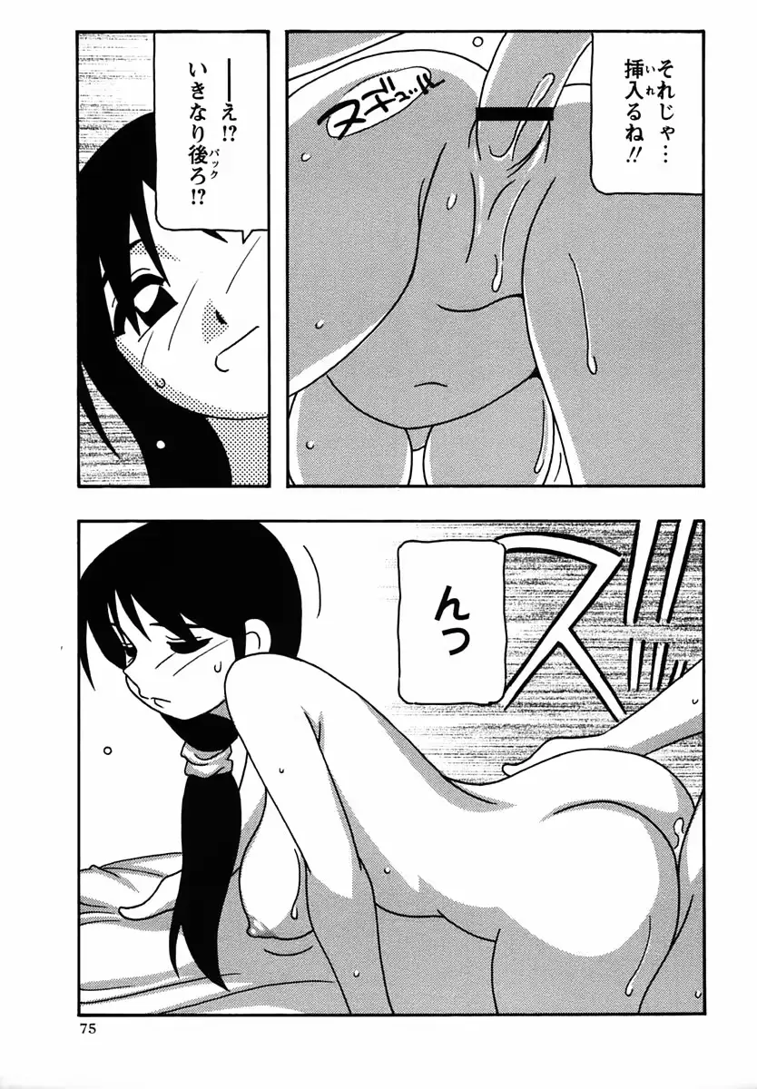 웹툰 이미지 74