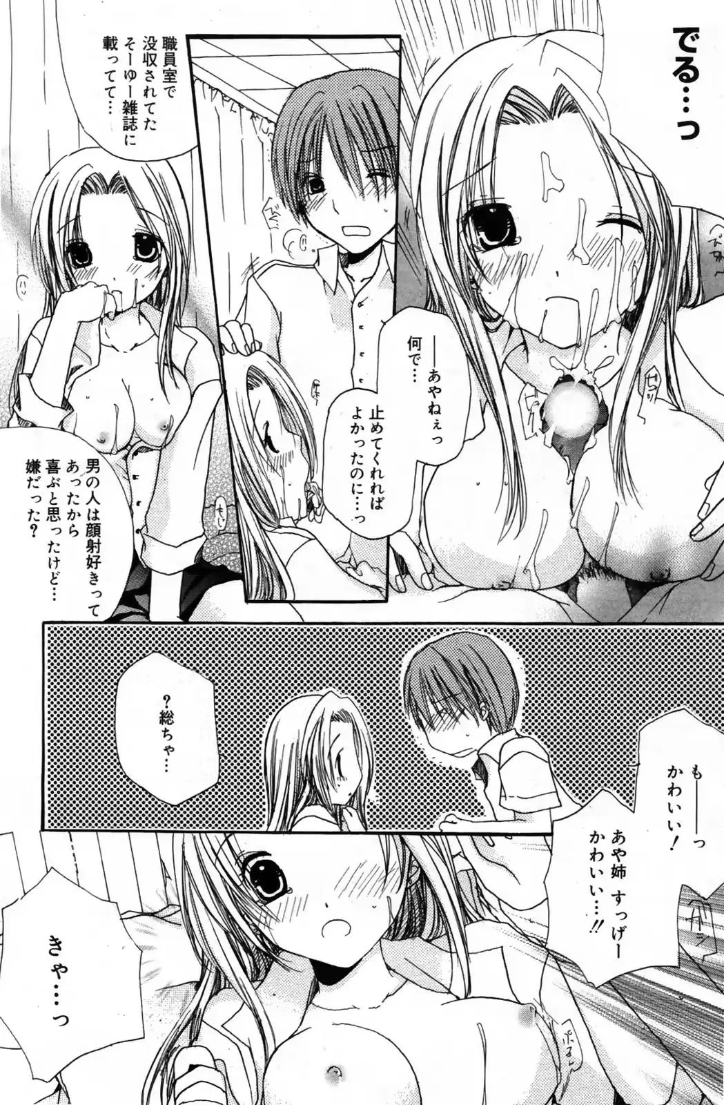 웹툰 이미지 181