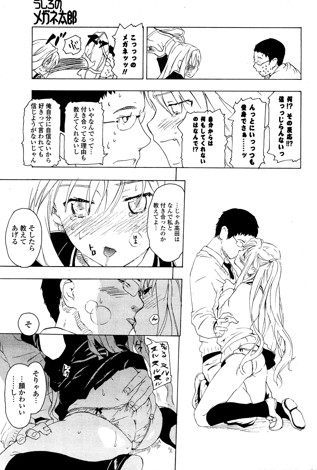 웹툰 이미지 227