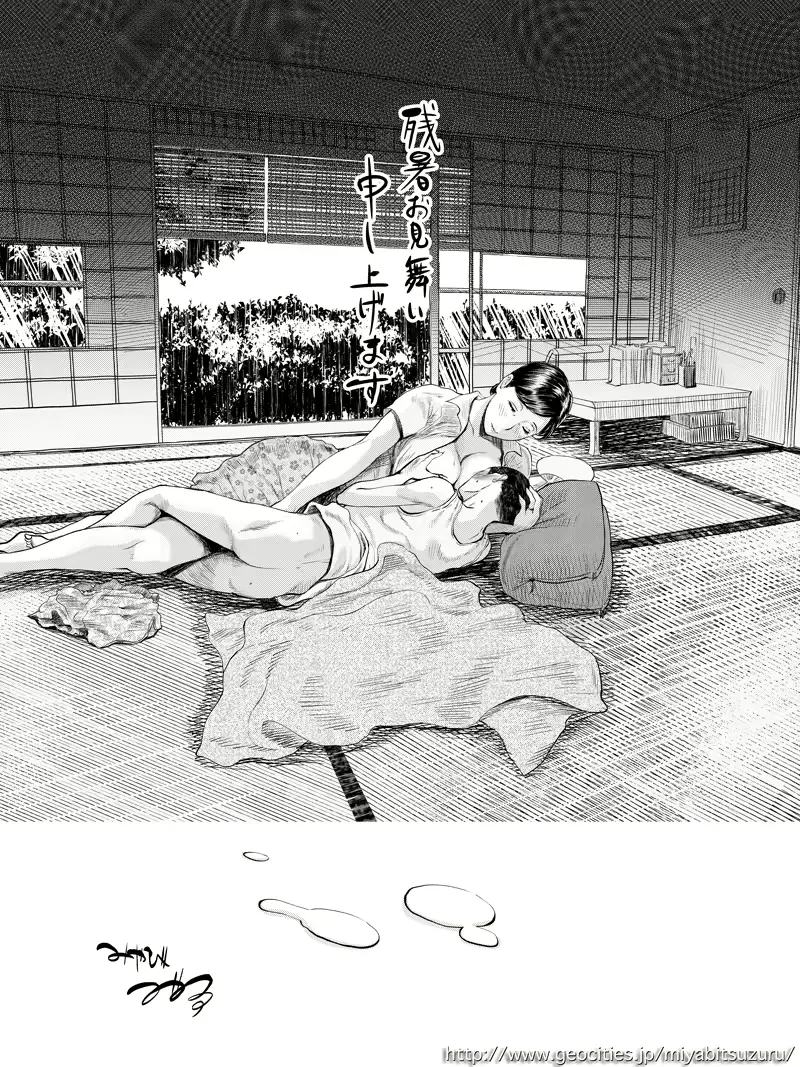 웹툰 이미지 279