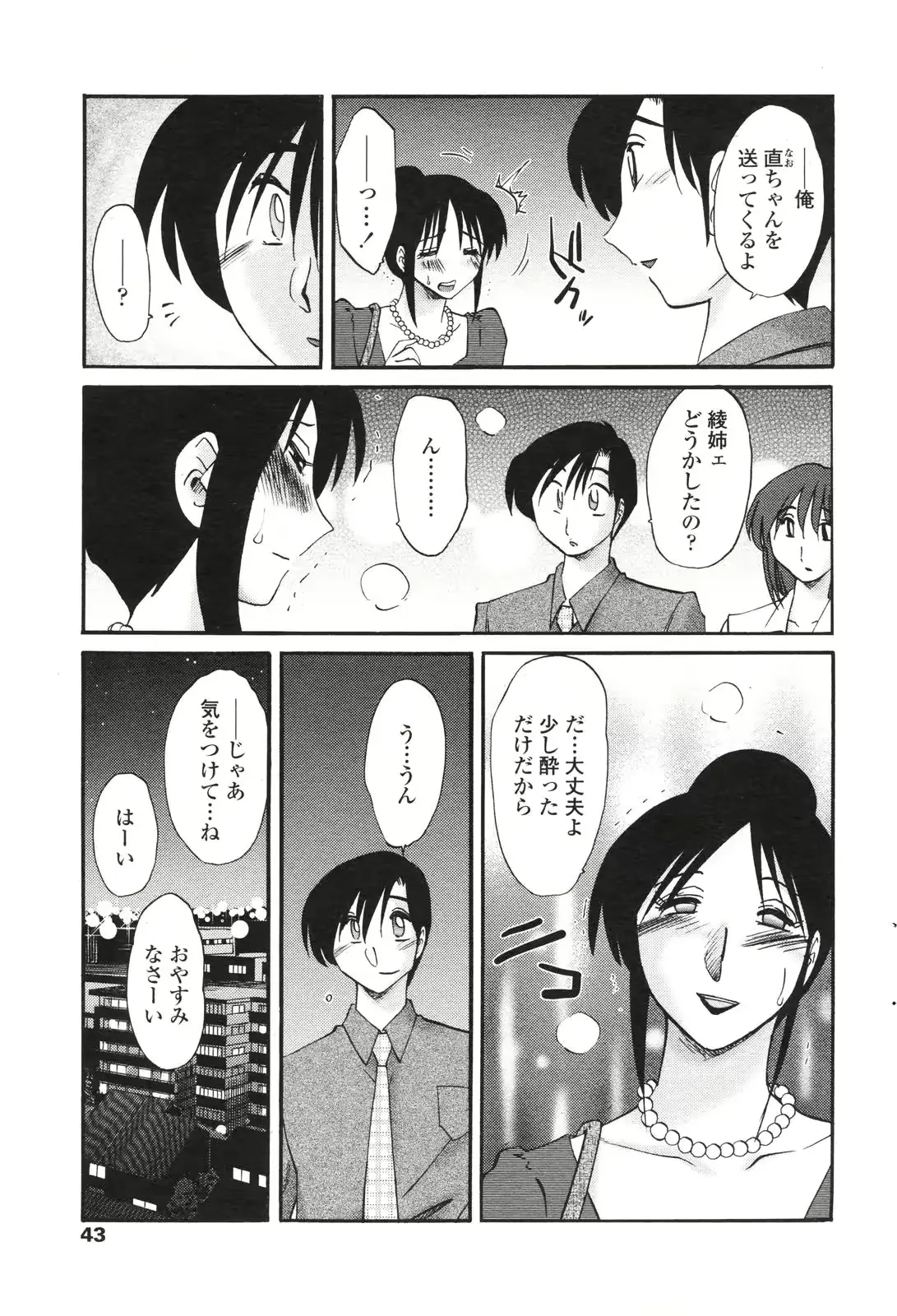 웹툰 이미지 44
