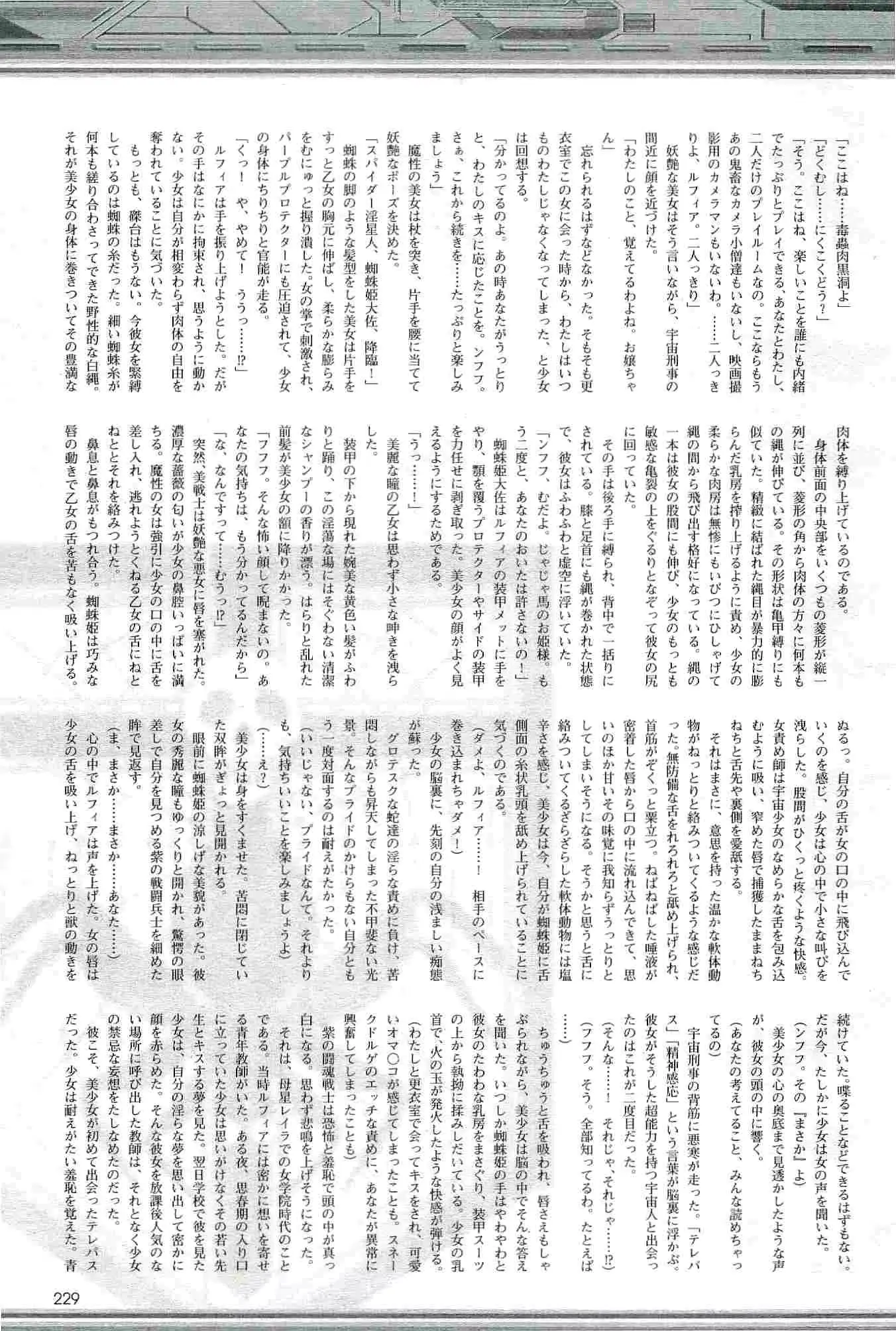 웹툰 이미지 228