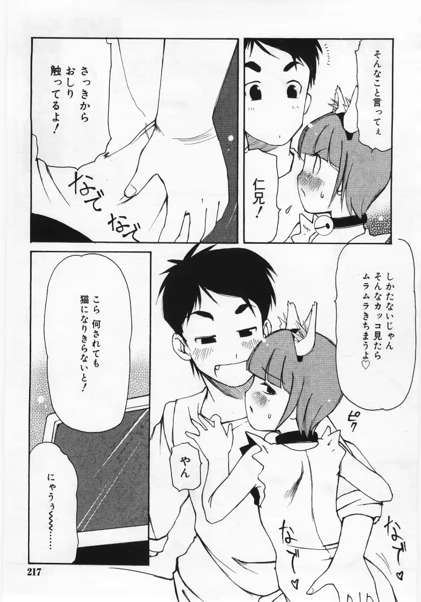 웹툰 이미지 216