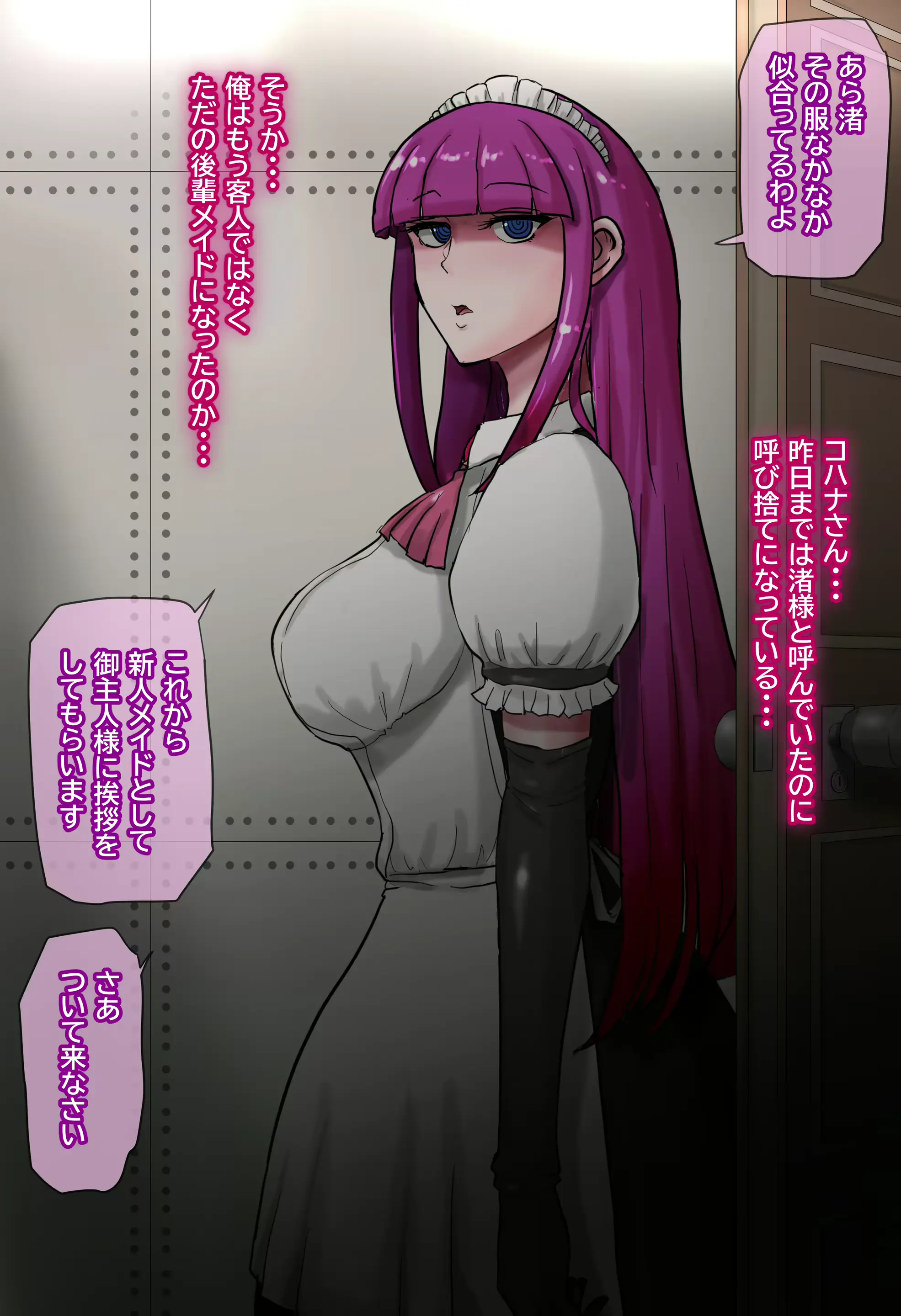 웹툰 이미지 45