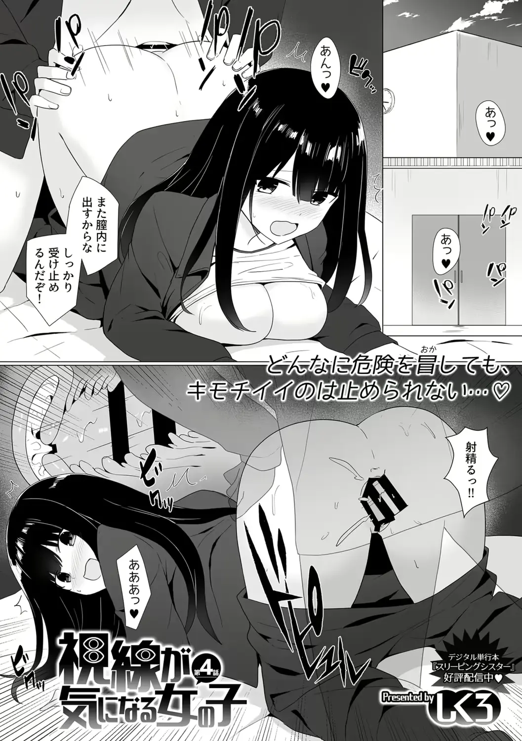 웹툰 이미지 64