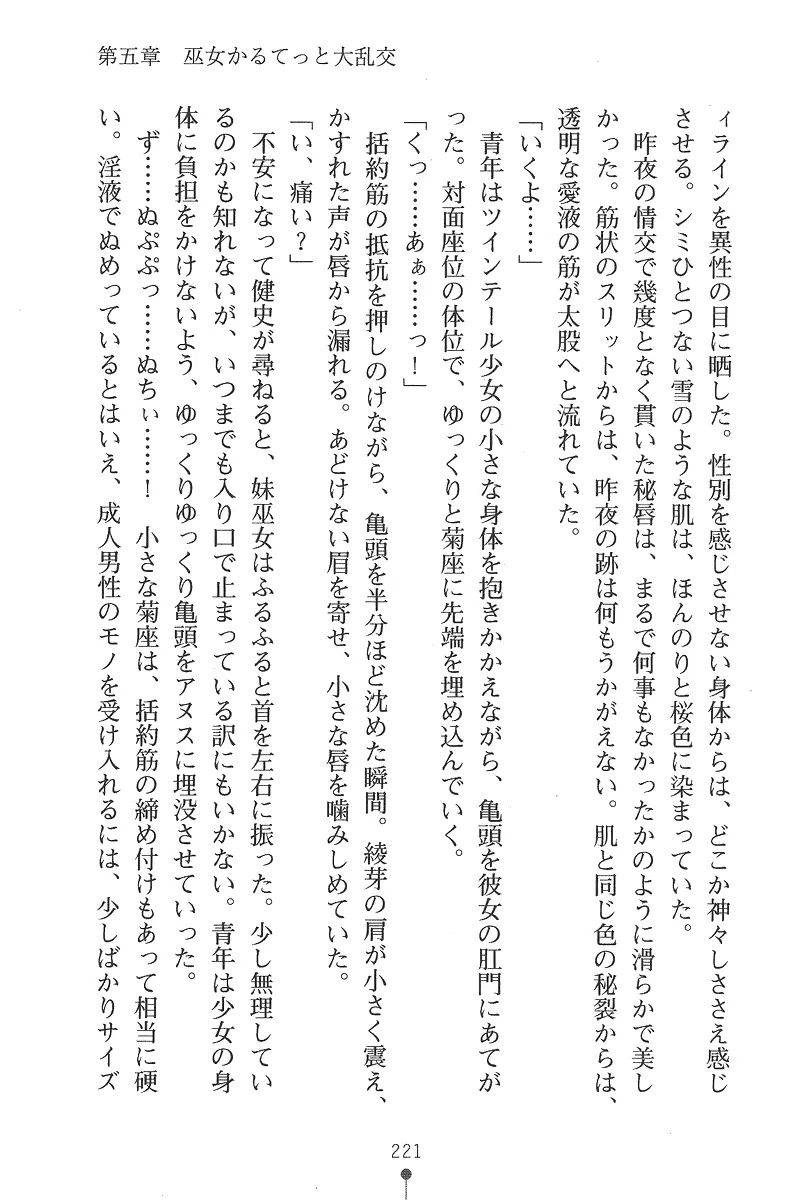 웹툰 이미지 220