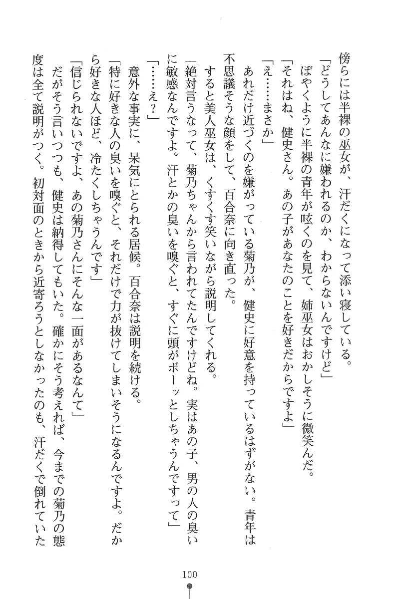 웹툰 이미지 99