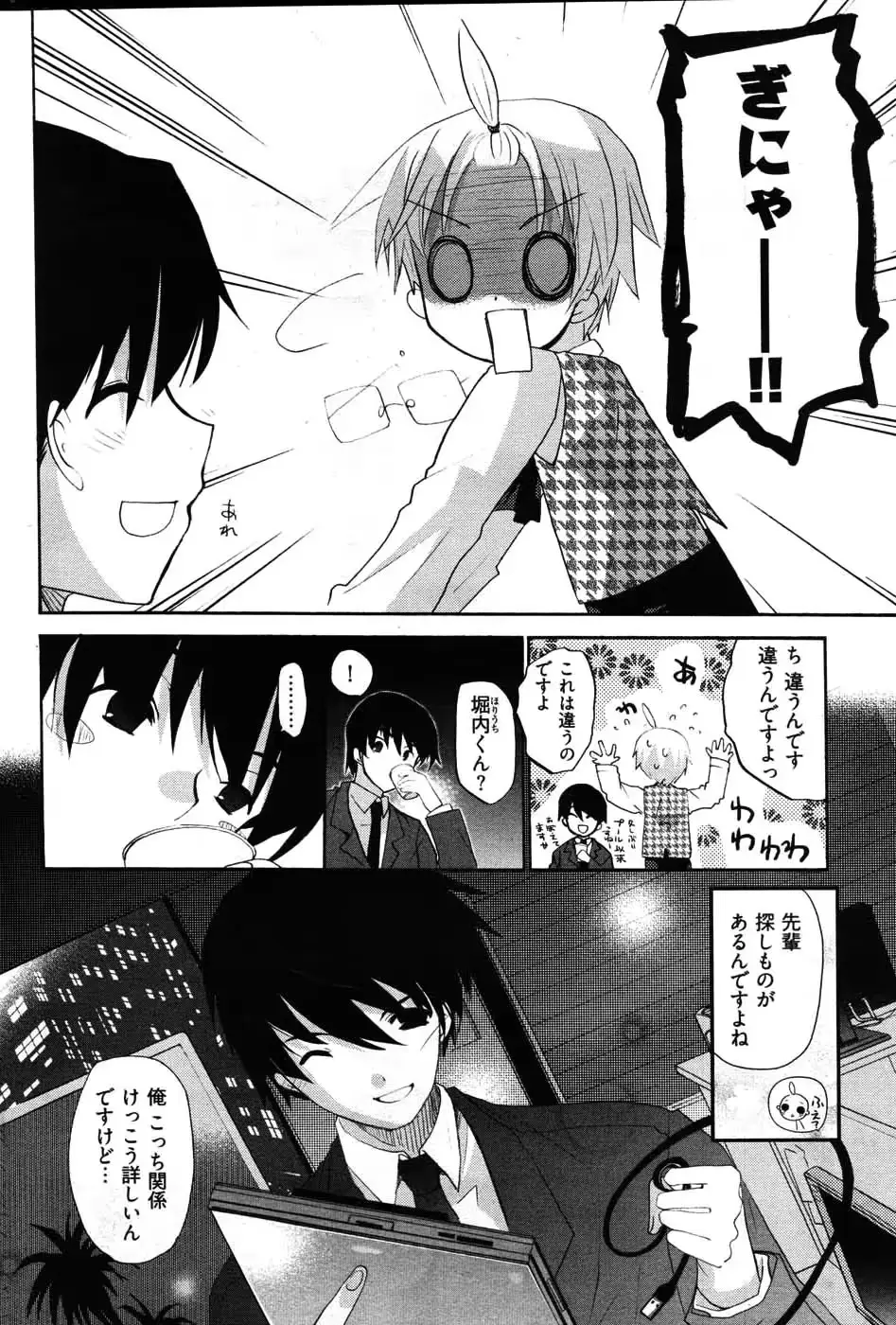 웹툰 이미지 266