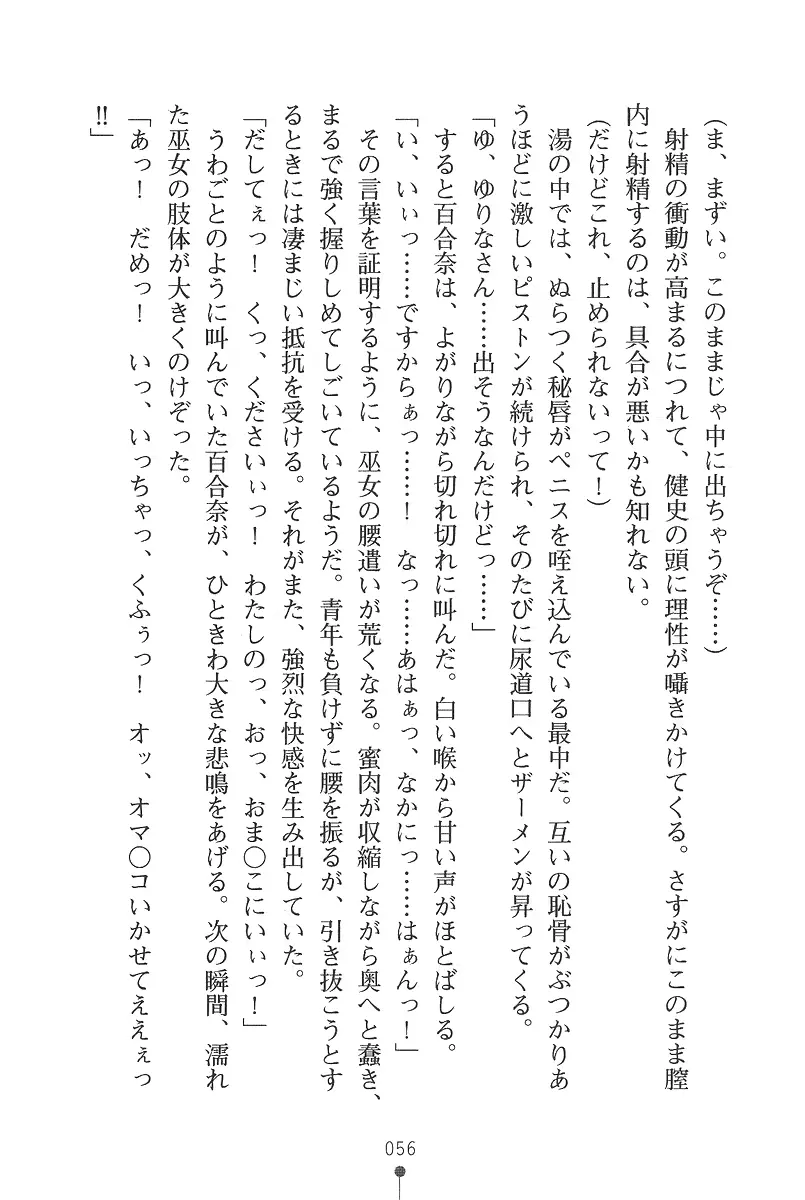 웹툰 이미지 55