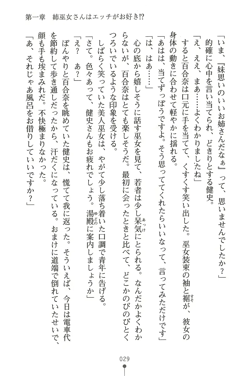 웹툰 이미지 28