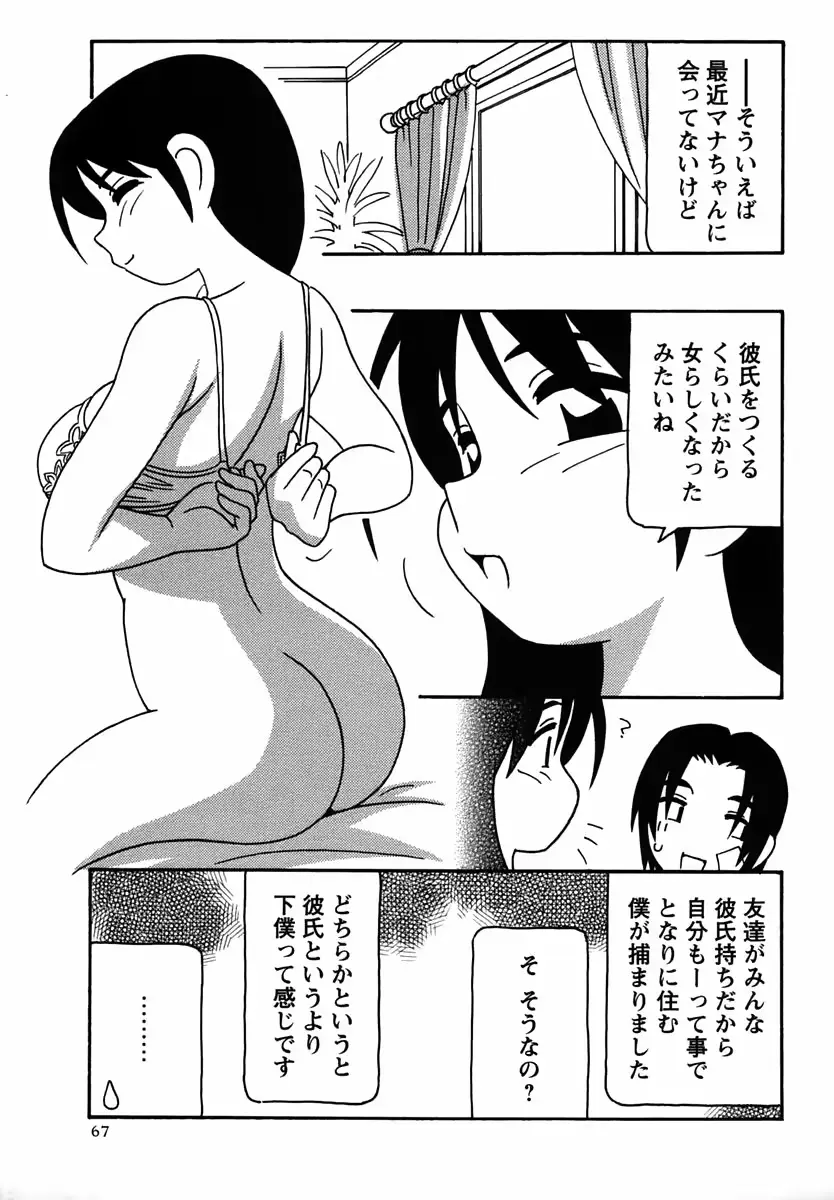 웹툰 이미지 66