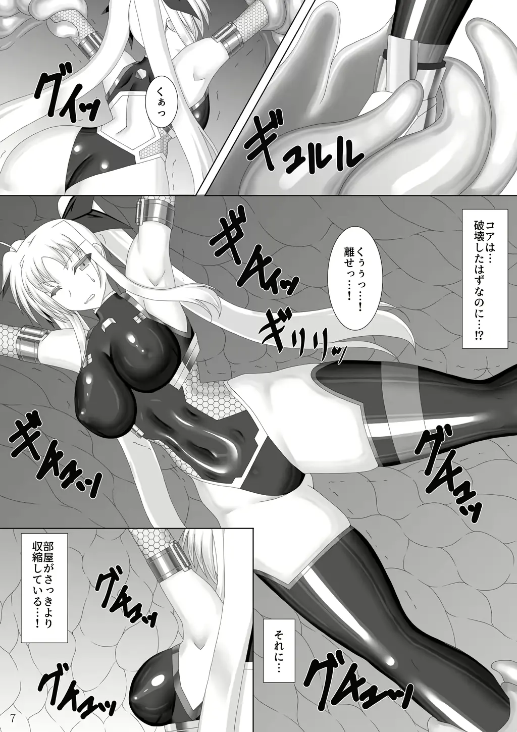 웹툰 이미지 7
