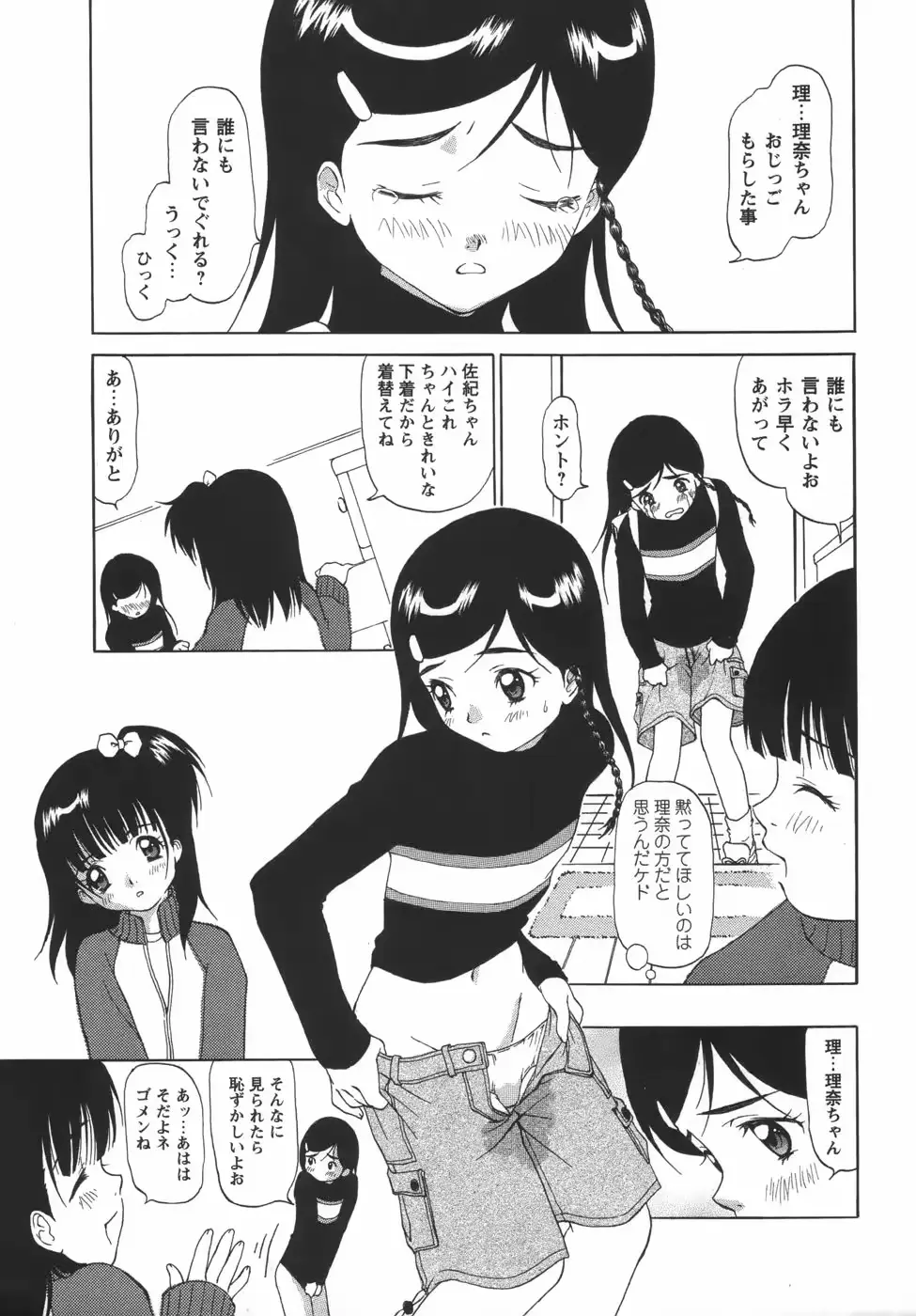 웹툰 이미지 46