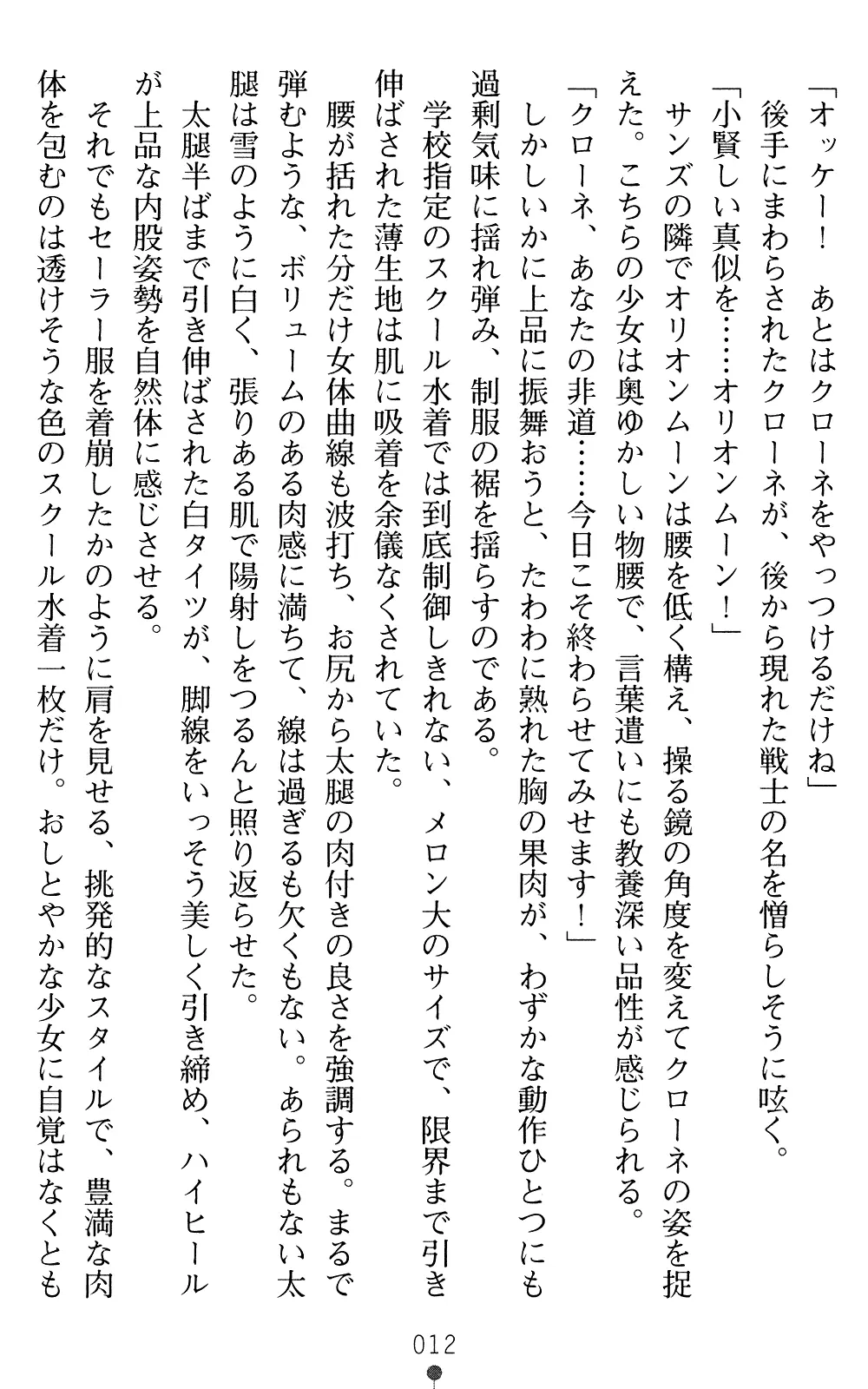 웹툰 이미지 11