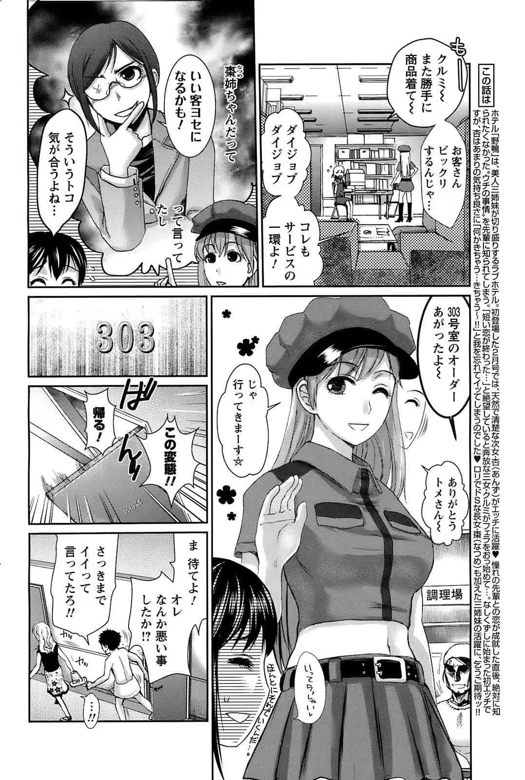 웹툰 이미지 214