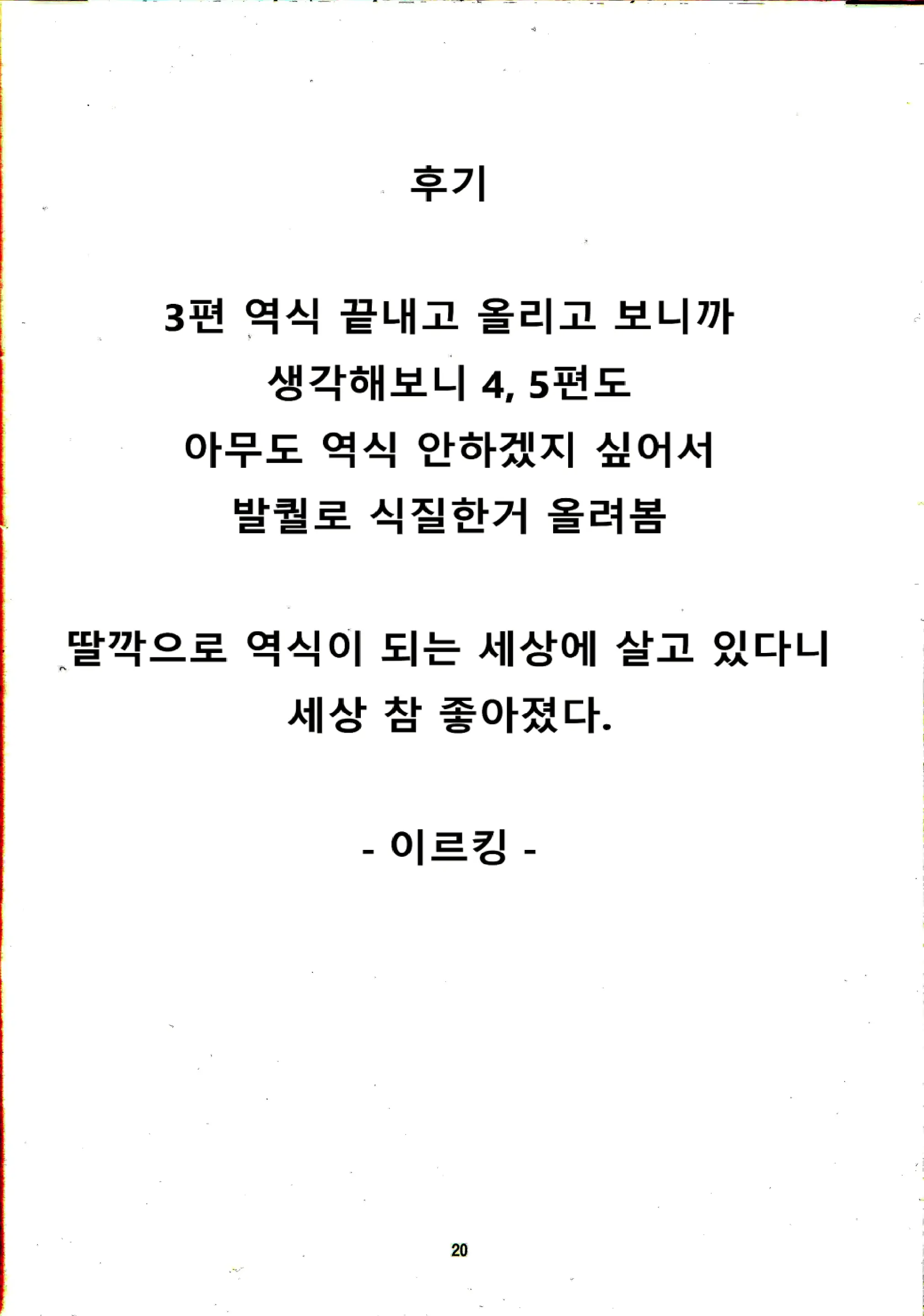웹툰 이미지 27