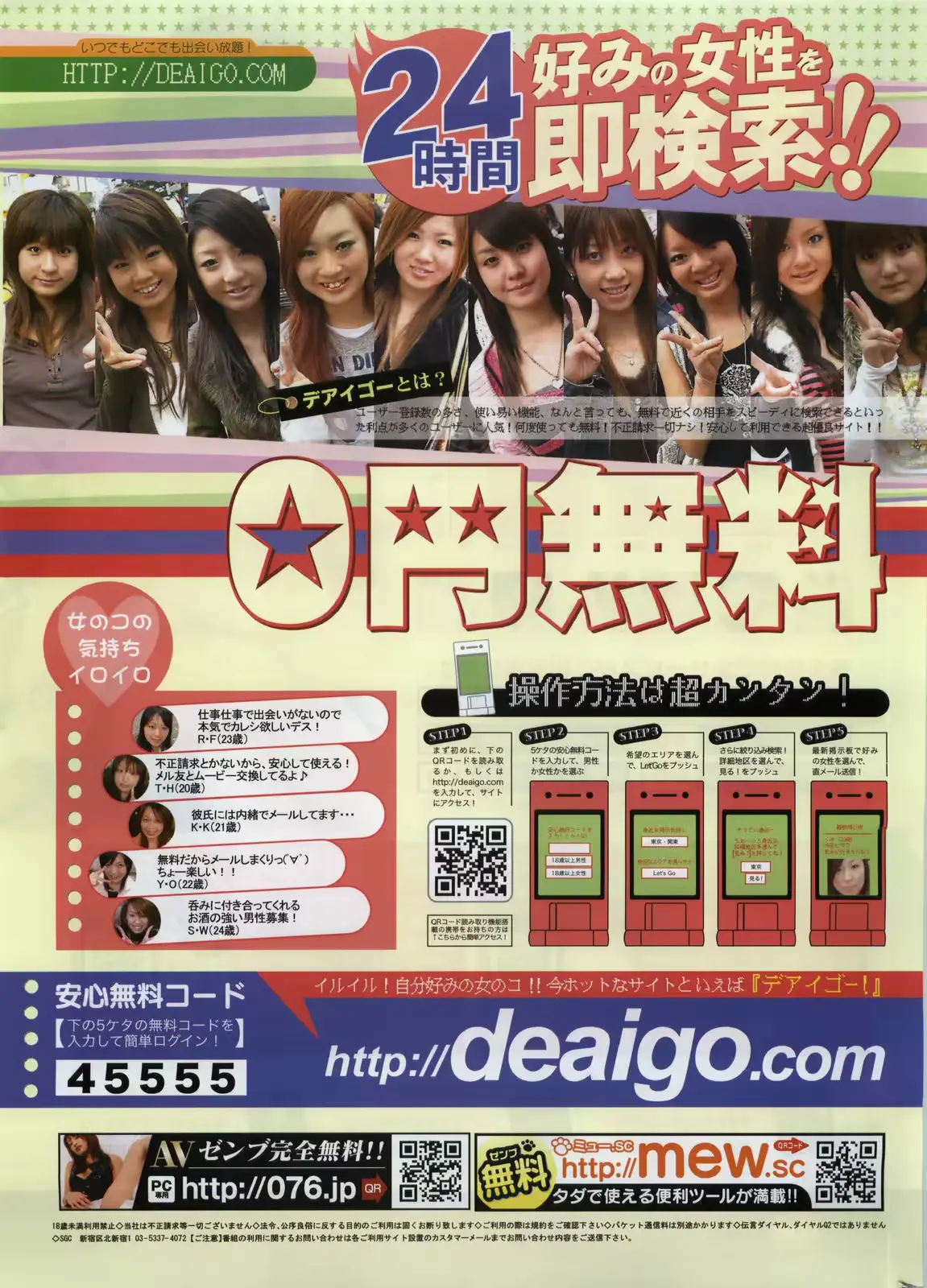 웹툰 이미지 270