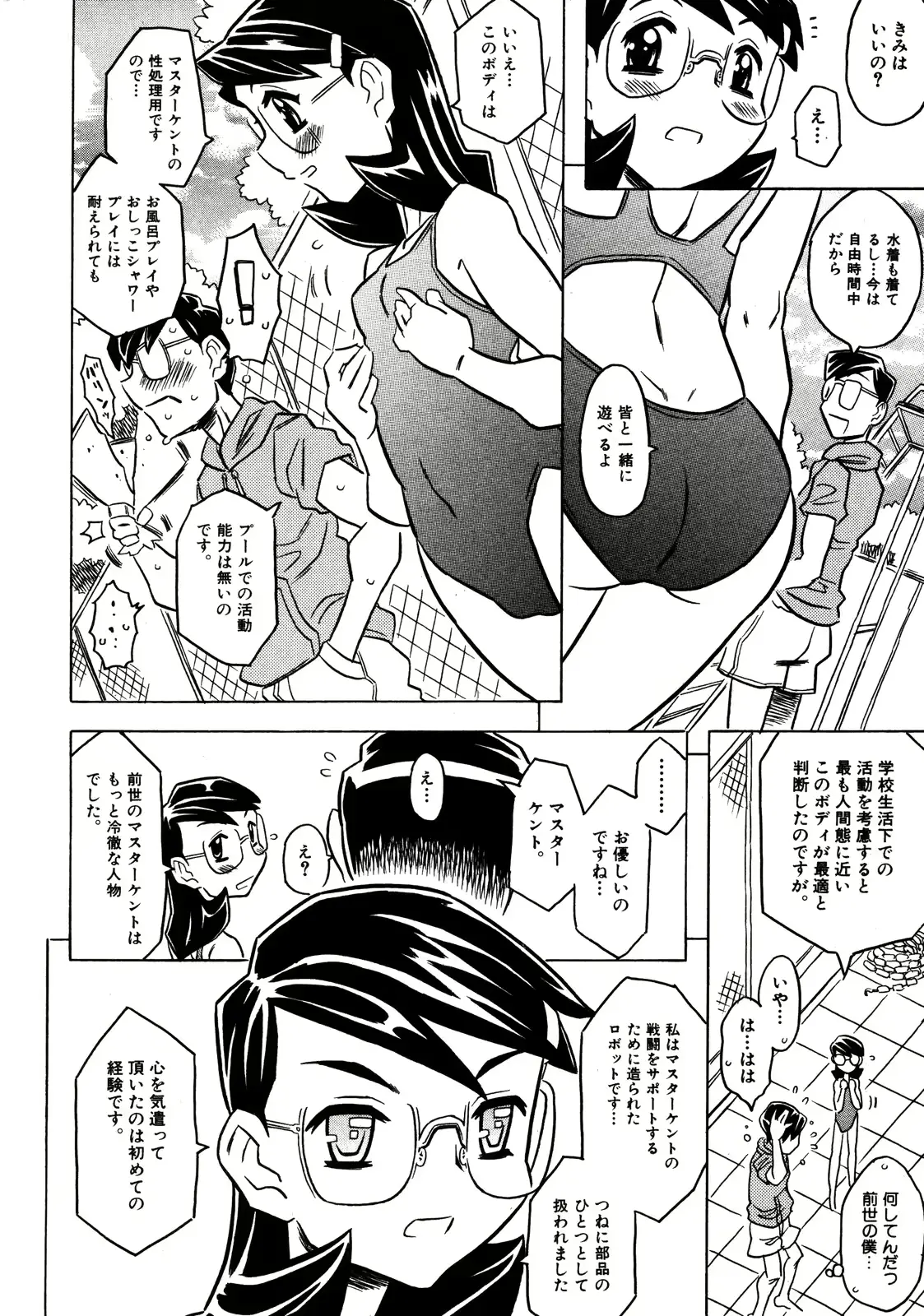 웹툰 이미지 102
