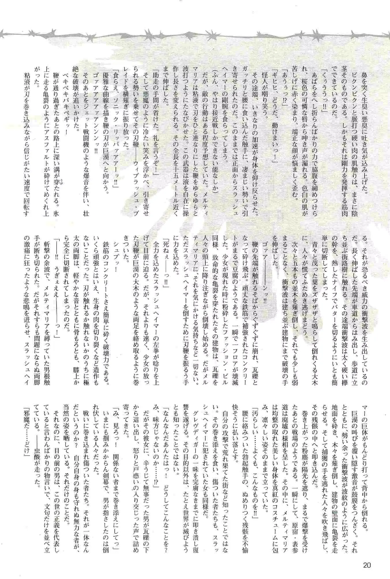 웹툰 이미지 19