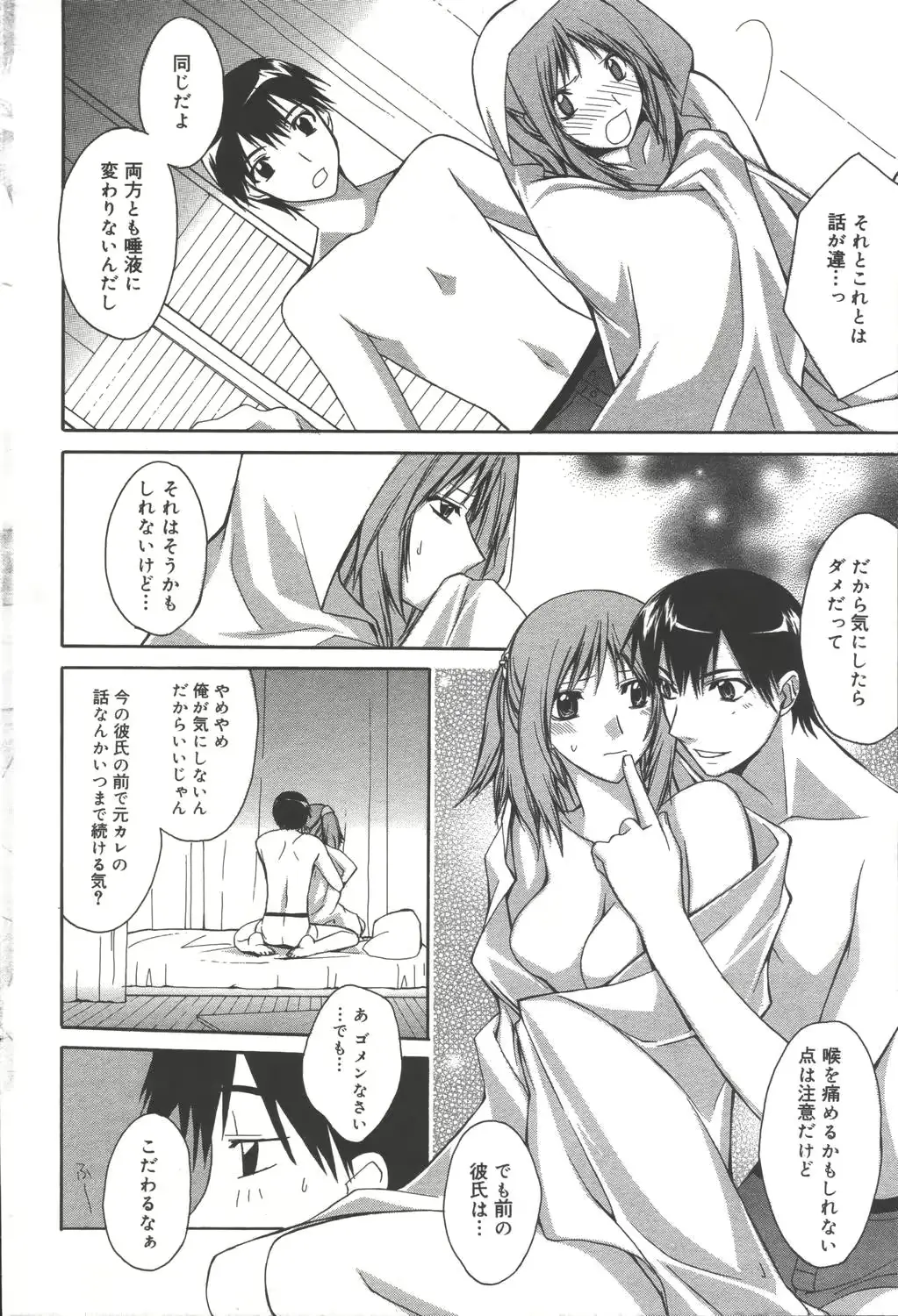 웹툰 이미지 83