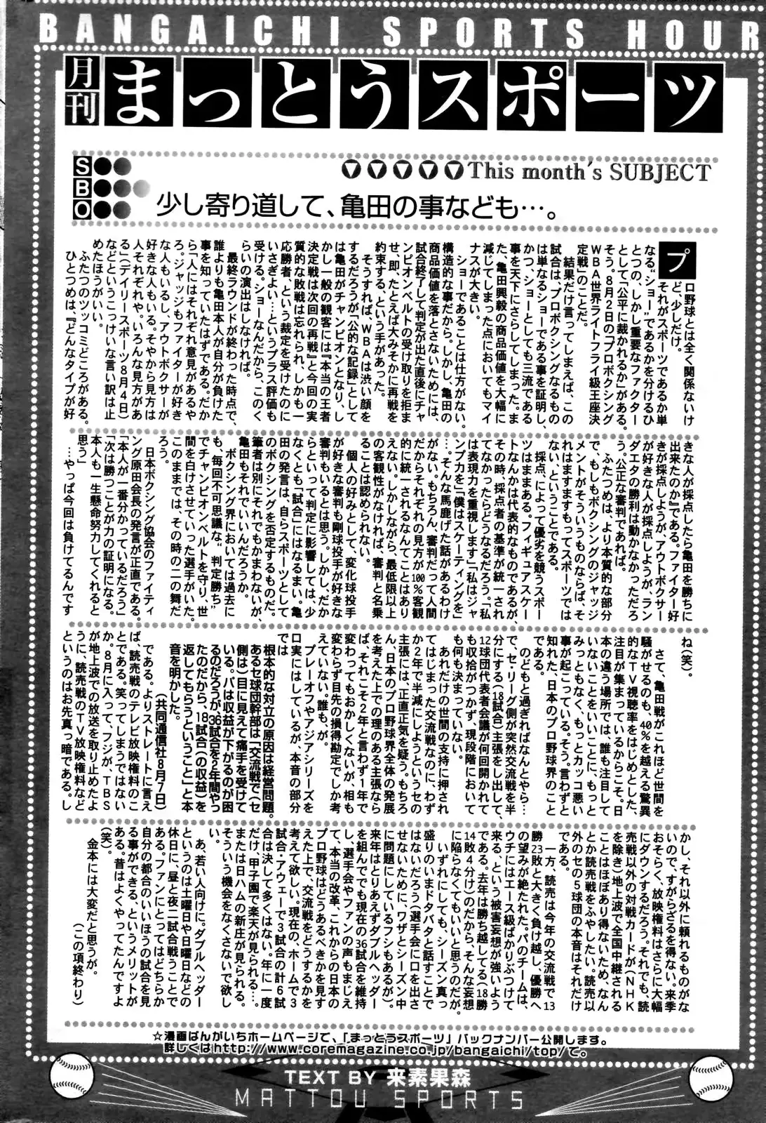 웹툰 이미지 239
