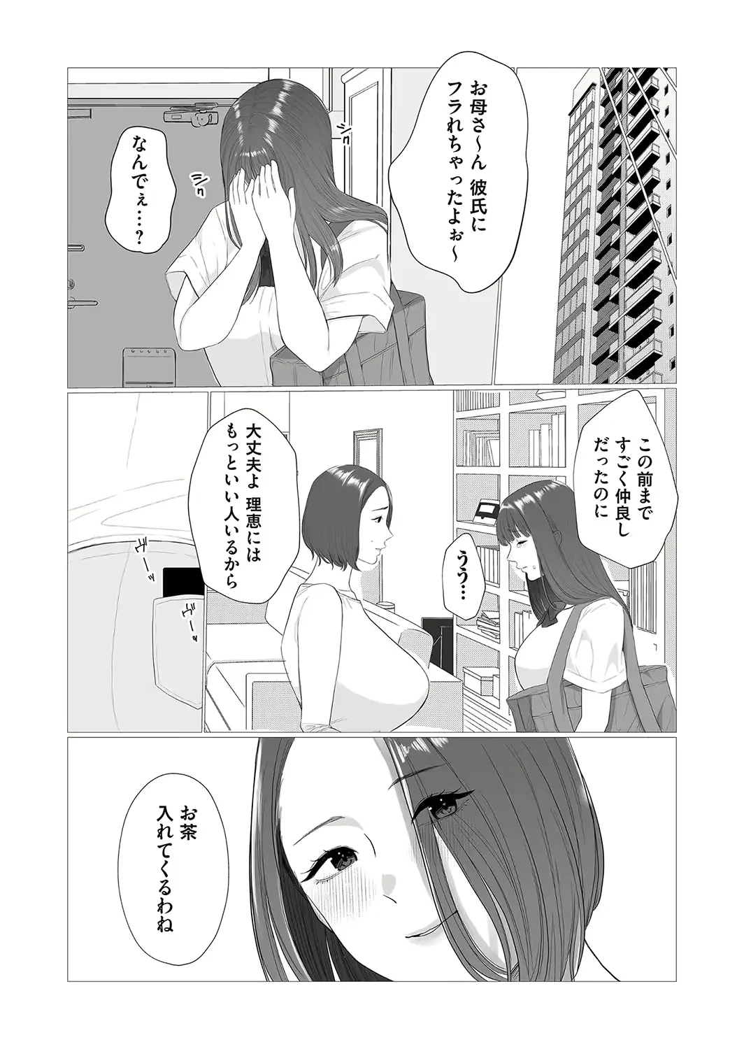 웹툰 이미지 67