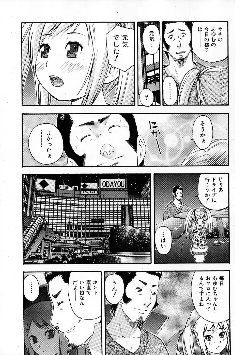 웹툰 이미지 282