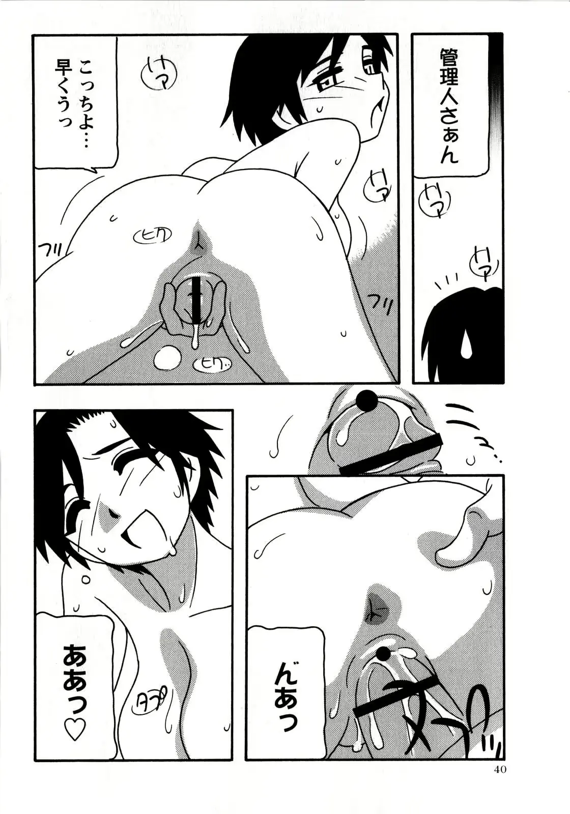 웹툰 이미지 39
