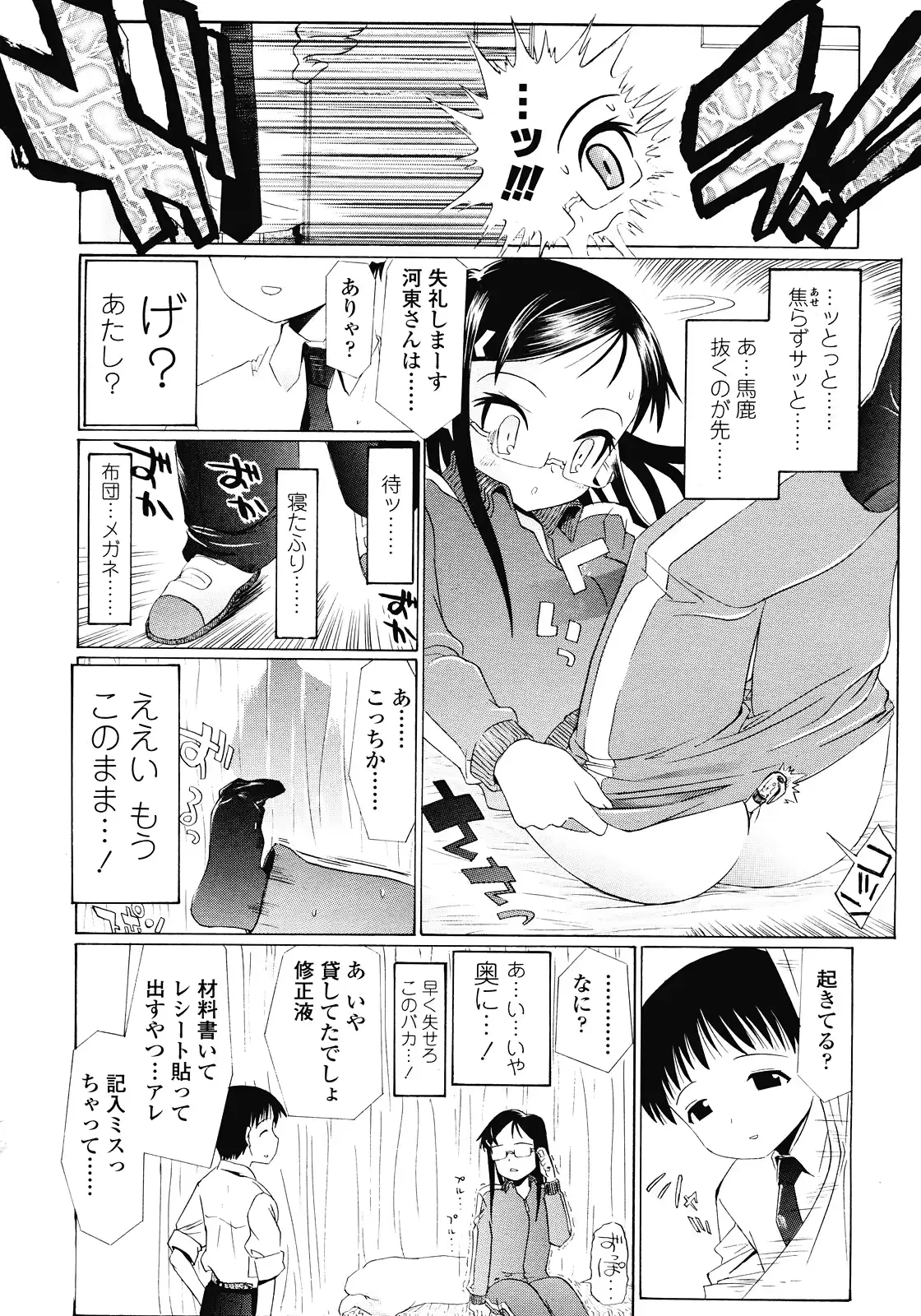 웹툰 이미지 212